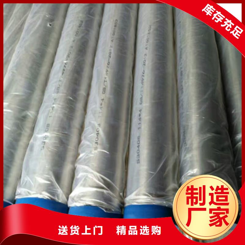 衛生級不銹鋼管347H不銹鋼管好產品價格低