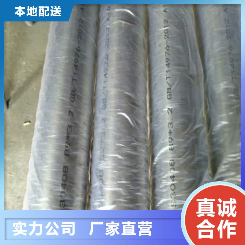 衛生級不銹鋼管源頭工廠