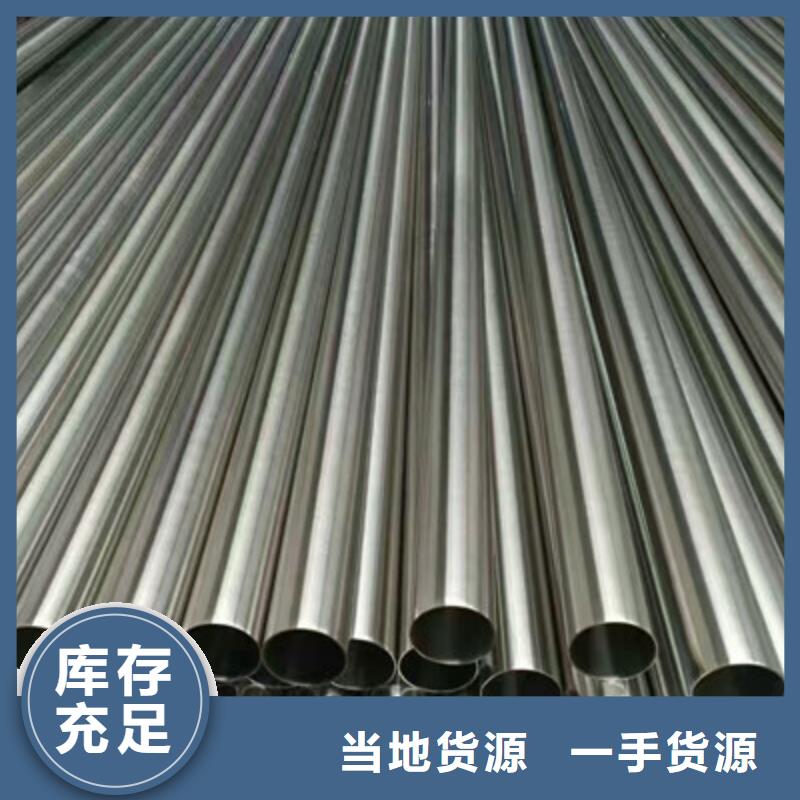 卫生级不锈钢管,精密不锈钢管实力公司