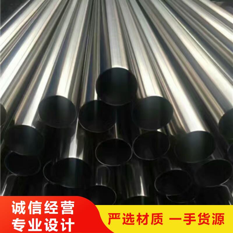 衛生級不銹鋼管316不銹鋼管市場行情