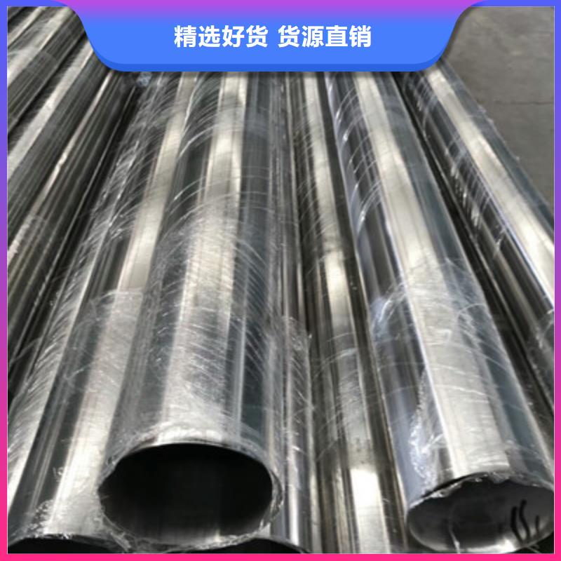 衛(wèi)生級不銹鋼管把實惠留給您