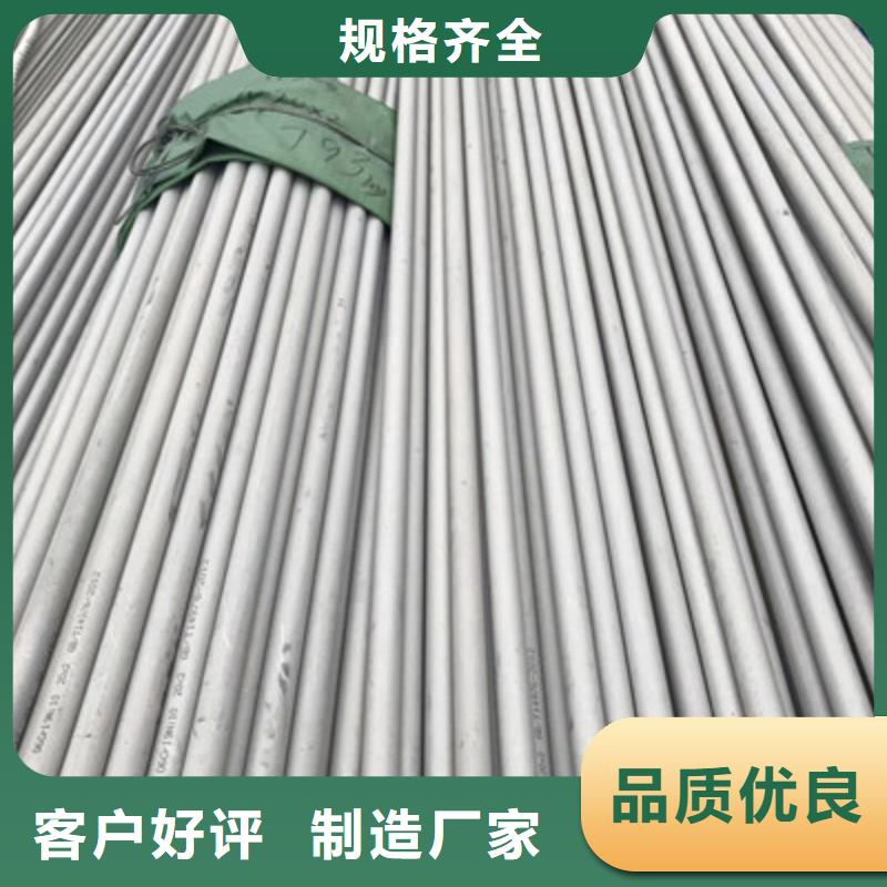 工業(yè)不銹鋼管不銹鋼精密管專業(yè)生產(chǎn)團(tuán)隊(duì)