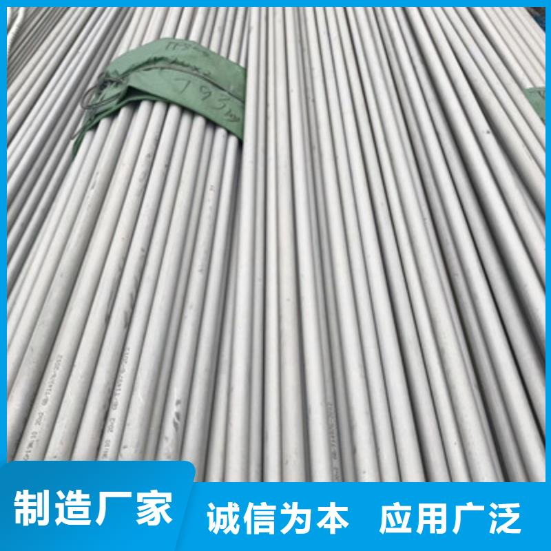 316不锈钢管视频-316不锈钢管(华源)覆盖地域青海省黄南|海西|西宁|海南|果洛|海东