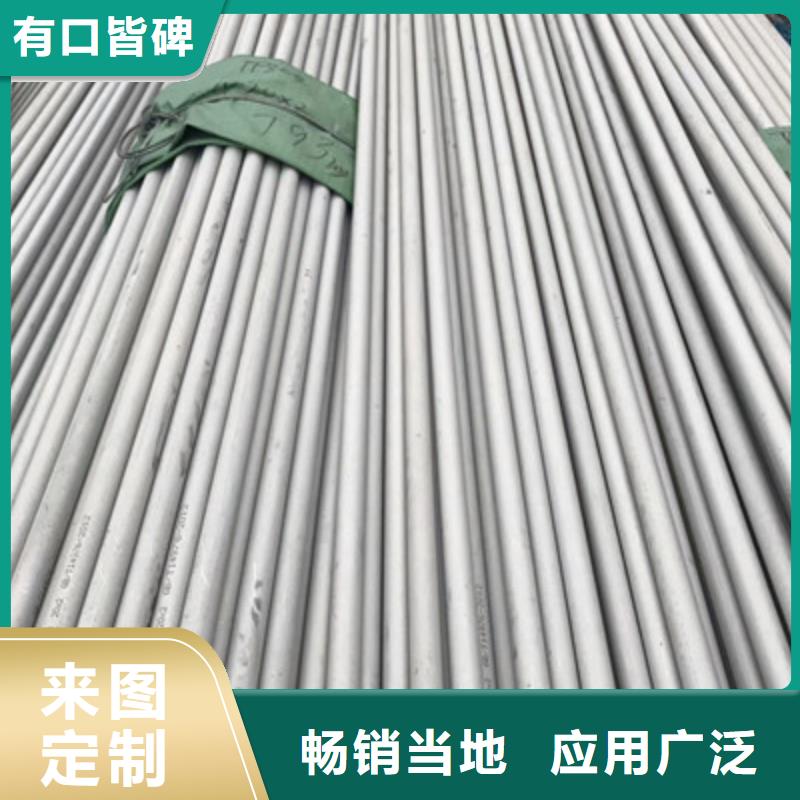 工業不銹鋼管【衛生級不銹鋼管】廠誠信經營