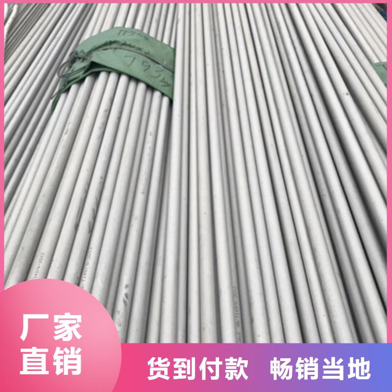 【工業(yè)不銹鋼管衛(wèi)生級不銹鋼管質檢嚴格】