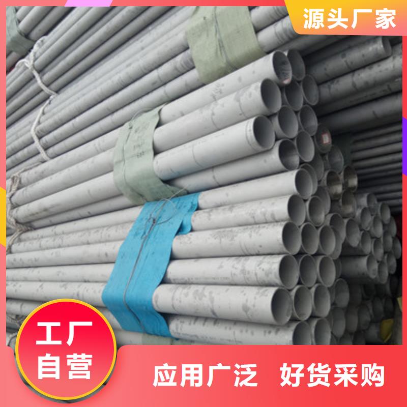 316不锈钢管视频-吉林省延边市华源316不锈钢管可服务区域龙井|图们|四平|通化|辽源|吉林|长春等