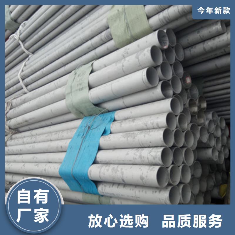 工业不锈钢管304不锈钢管厂家销售
