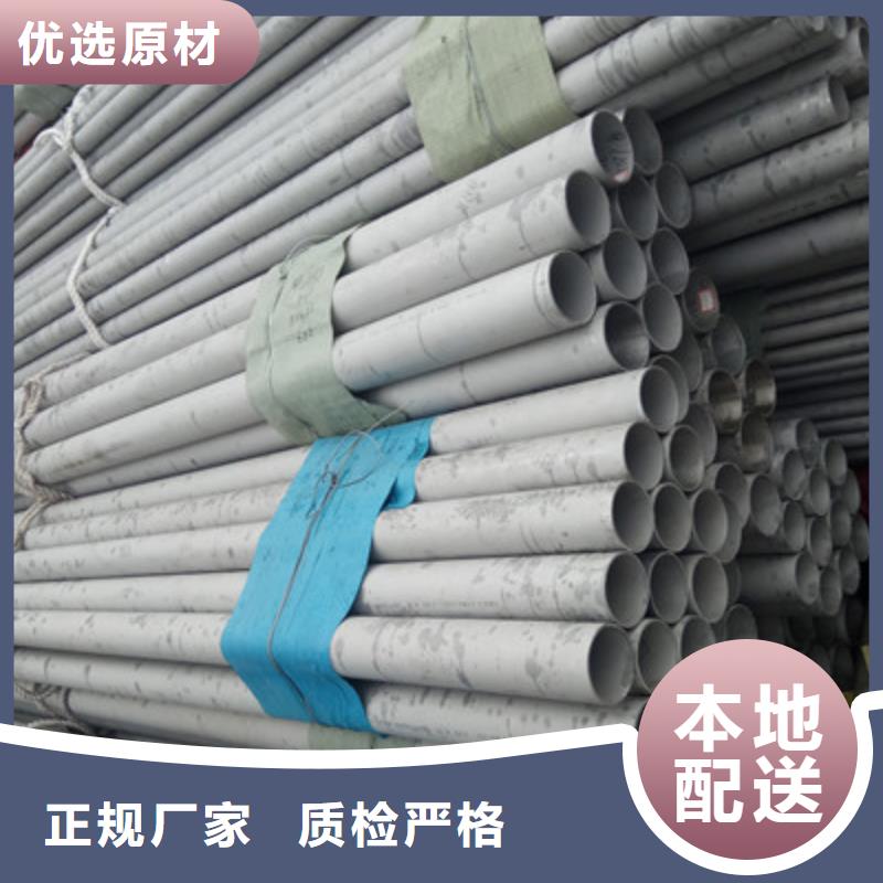 工業不銹鋼管TP347H不銹鋼管精致工藝