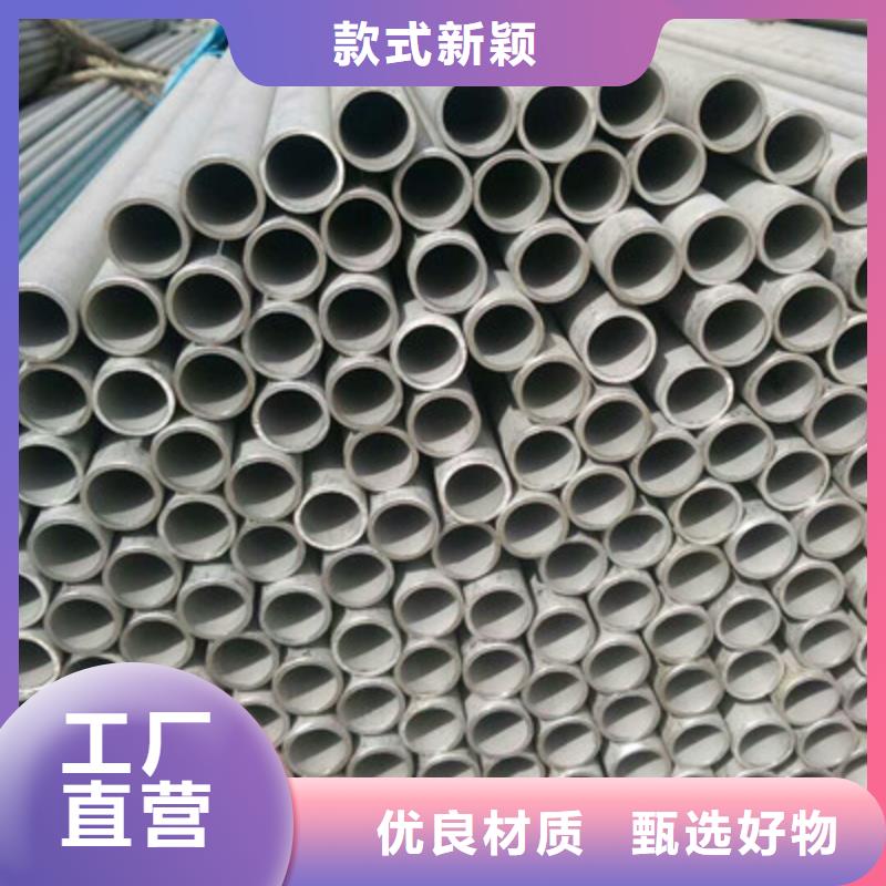 工業不銹鋼管衛生級不銹鋼管自有生產工廠