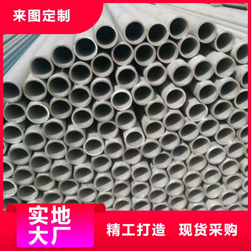 工業不銹鋼管-BA級不銹鋼管品質過硬