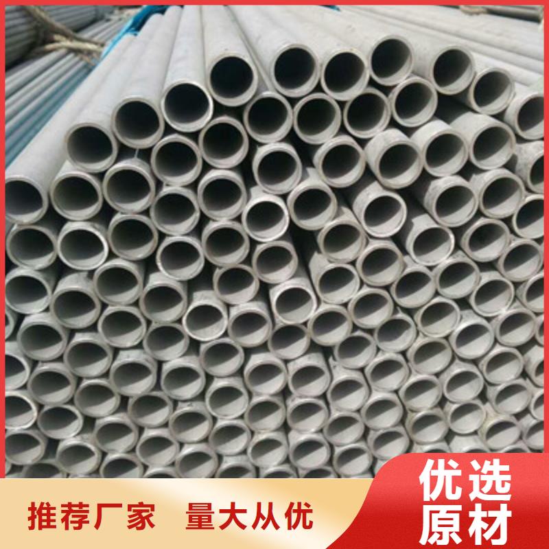 工業(yè)不銹鋼管_321不銹鋼管實(shí)時(shí)報(bào)價(jià)