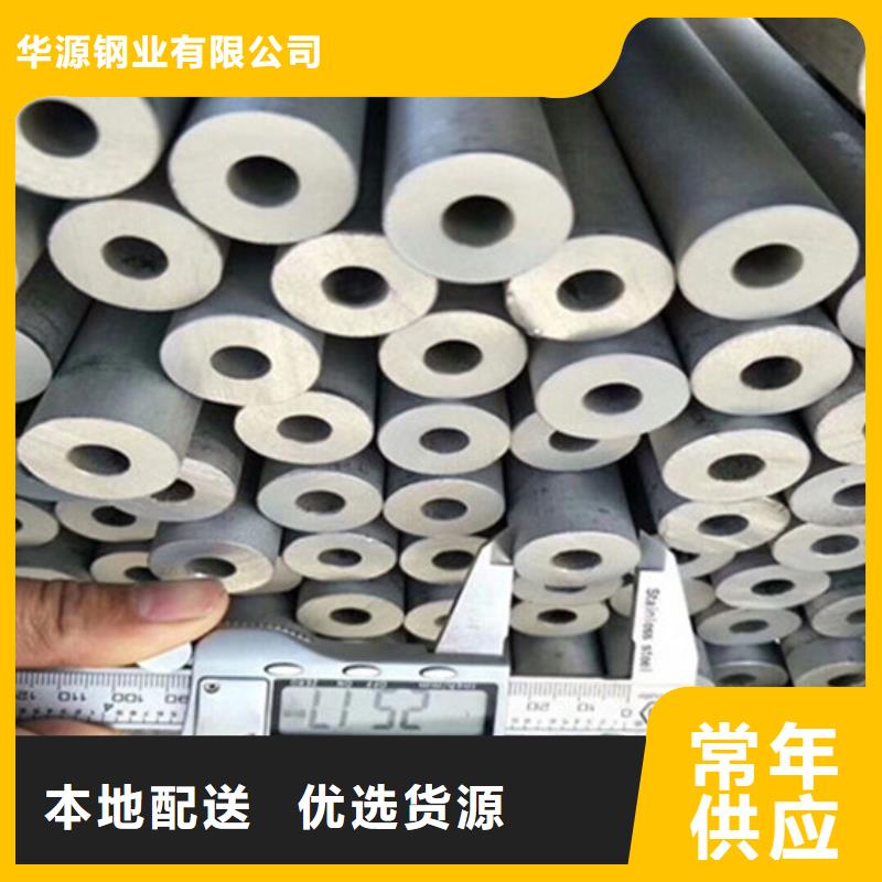 工業(yè)不銹鋼管,321不銹鋼管現(xiàn)貨銷售