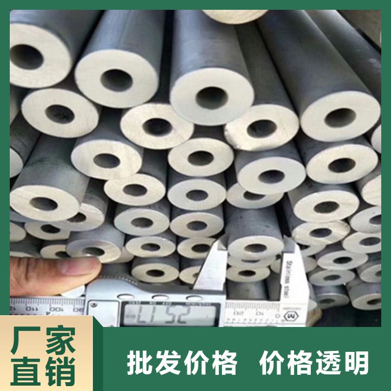 工业不锈钢管304不锈钢管大厂生产品质