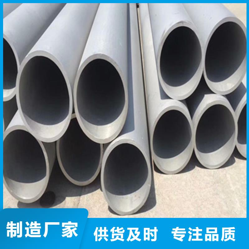 316不锈钢管视频-316不锈钢管_青海省市场覆盖海北|黄南|果洛|海南|海东|海西等