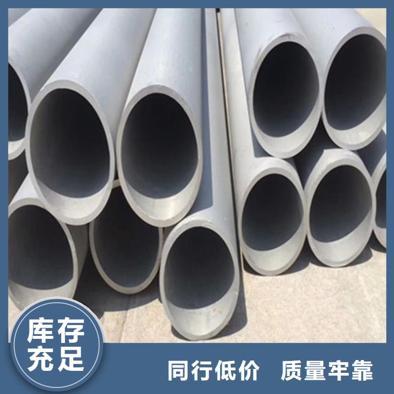 工業不銹鋼管BA級不銹鋼管研發生產銷售