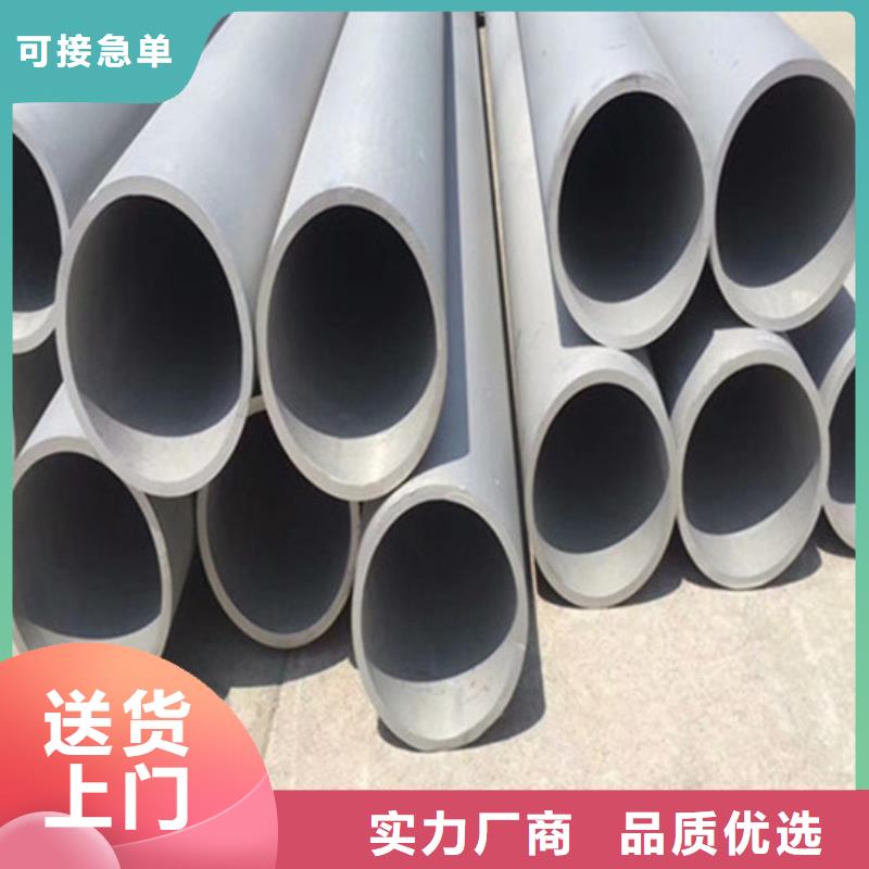 工业不锈钢管-BA级不锈钢管好产品放心购