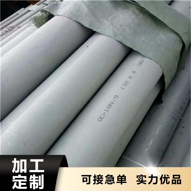 工業不銹鋼管321不銹鋼管今日價格