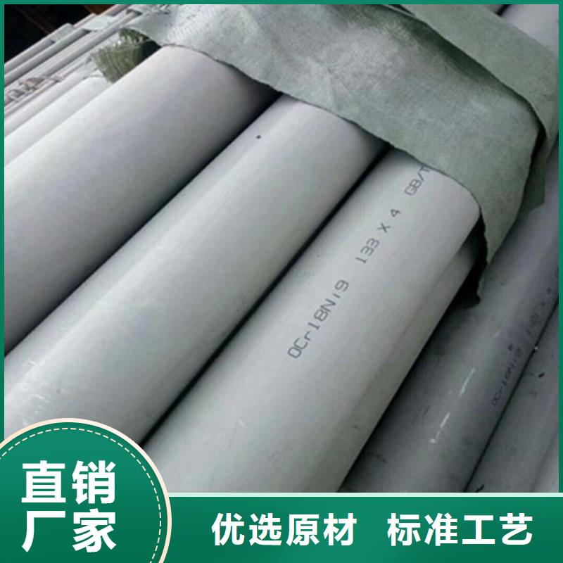 工業不銹鋼管BA級不銹鋼管廠家直接面向客戶