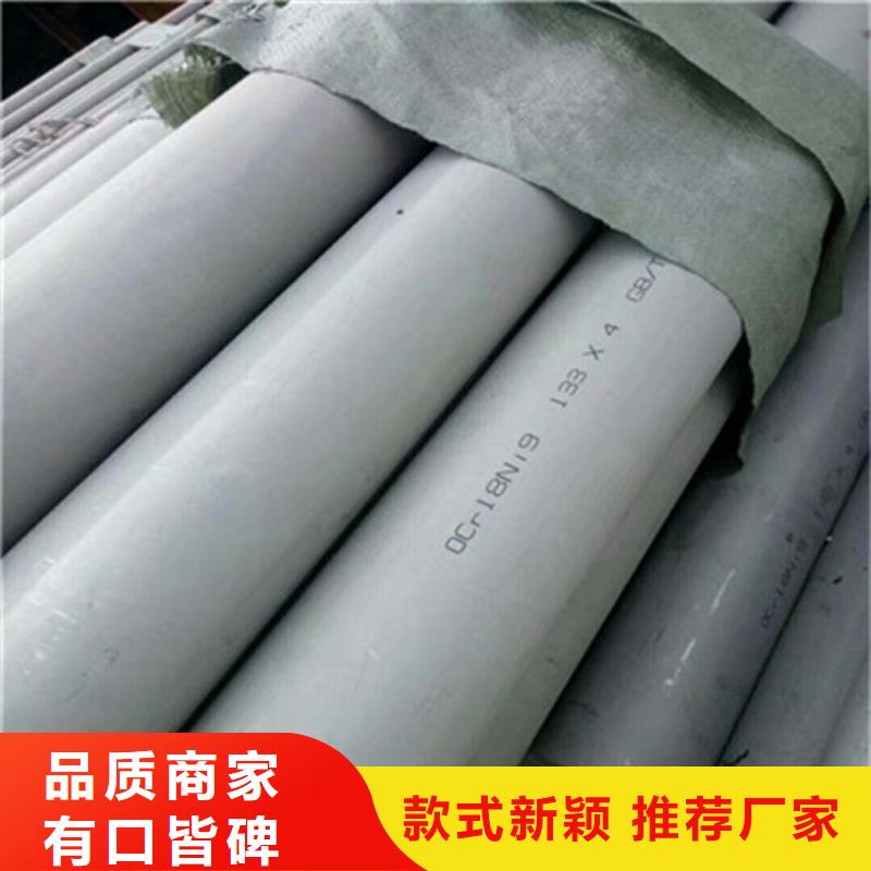 【工業(yè)不銹鋼管】BA級不銹鋼管質(zhì)量為本