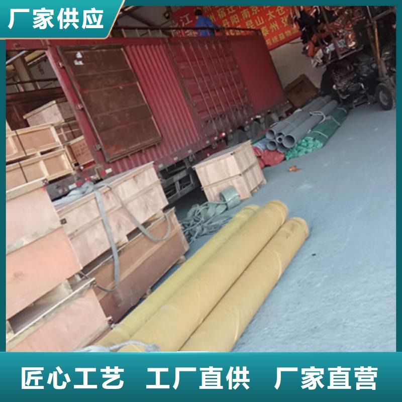 工業不銹鋼管-304不銹鋼管加工定制