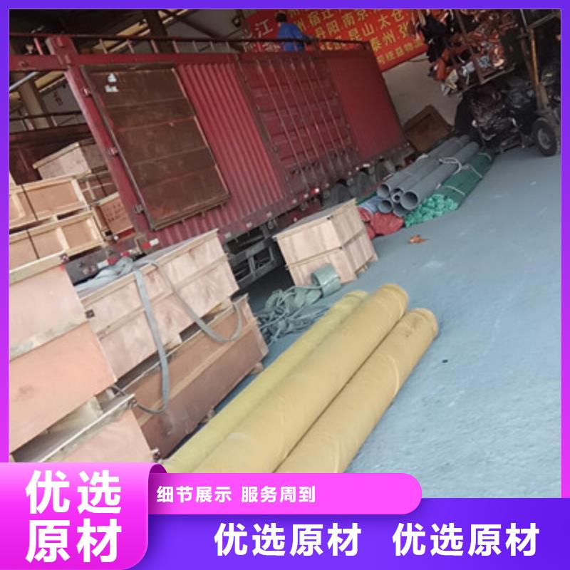 【工業(yè)不銹鋼管】BA級不銹鋼管質(zhì)量為本
