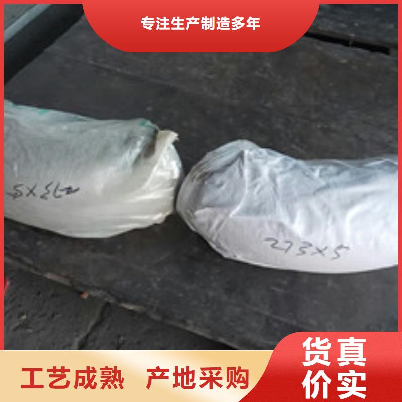 316不锈钢管视频-吉林省延边市华源316不锈钢管可服务区域龙井|图们|四平|通化|辽源|吉林|长春等