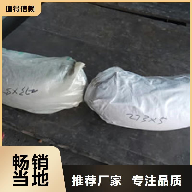 工業不銹鋼管321不銹鋼管把實惠留給您