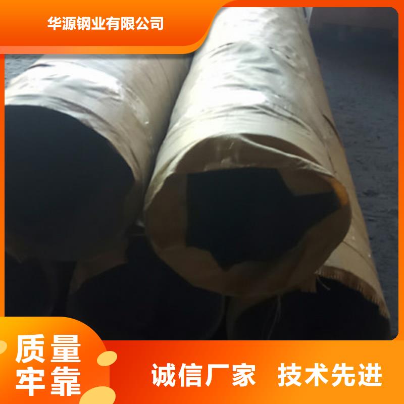 工業不銹鋼管BA級不銹鋼管供應采購