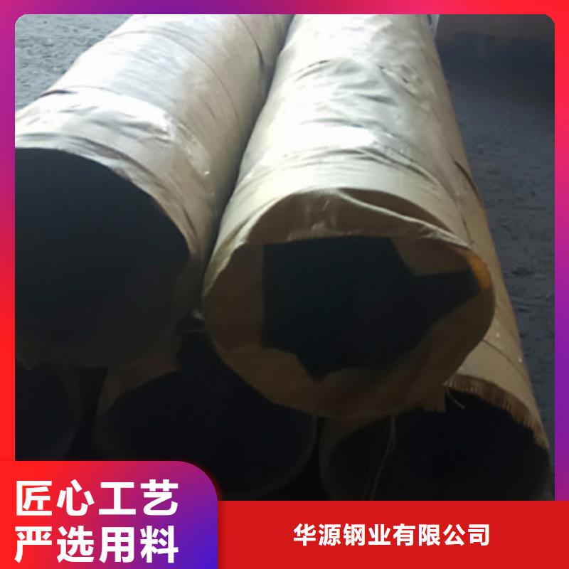 工業不銹鋼管BA級不銹鋼管研發生產銷售