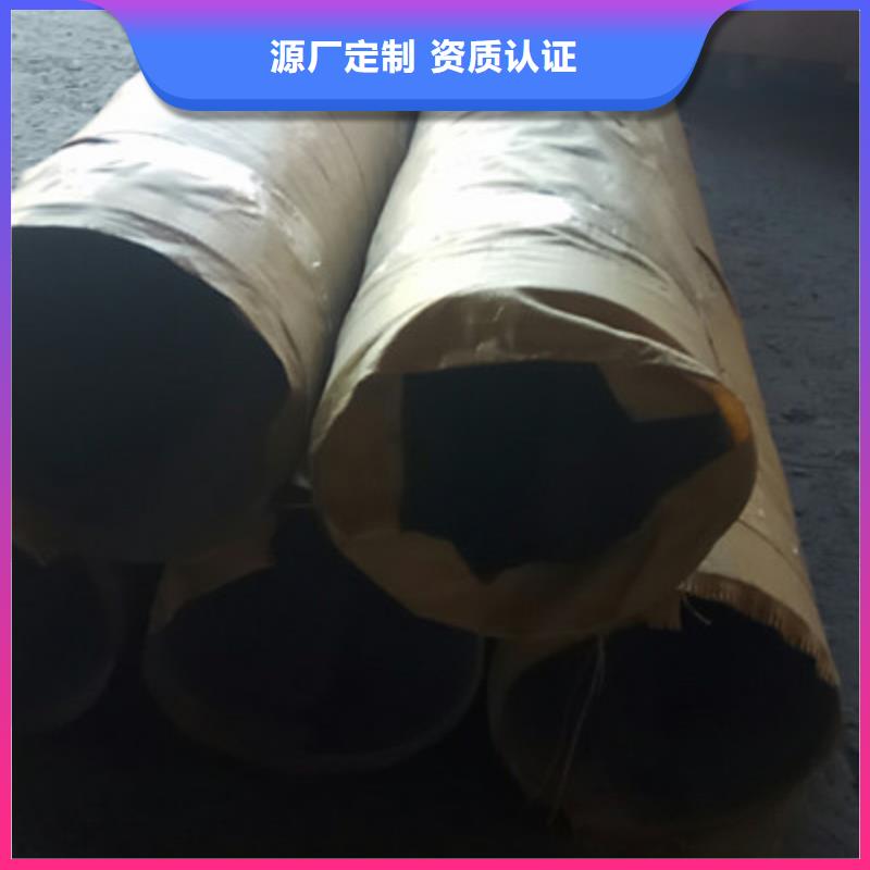 工業(yè)不銹鋼管310S不銹鋼管品牌大廠家