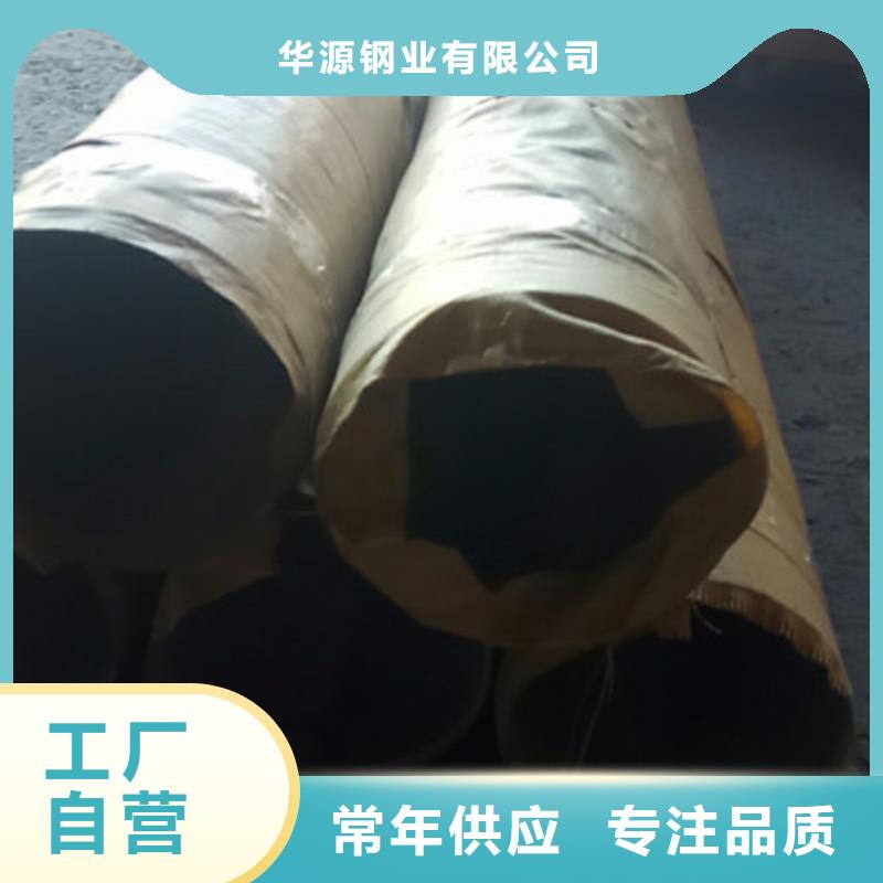 工业不锈钢管304不锈钢管快速报价