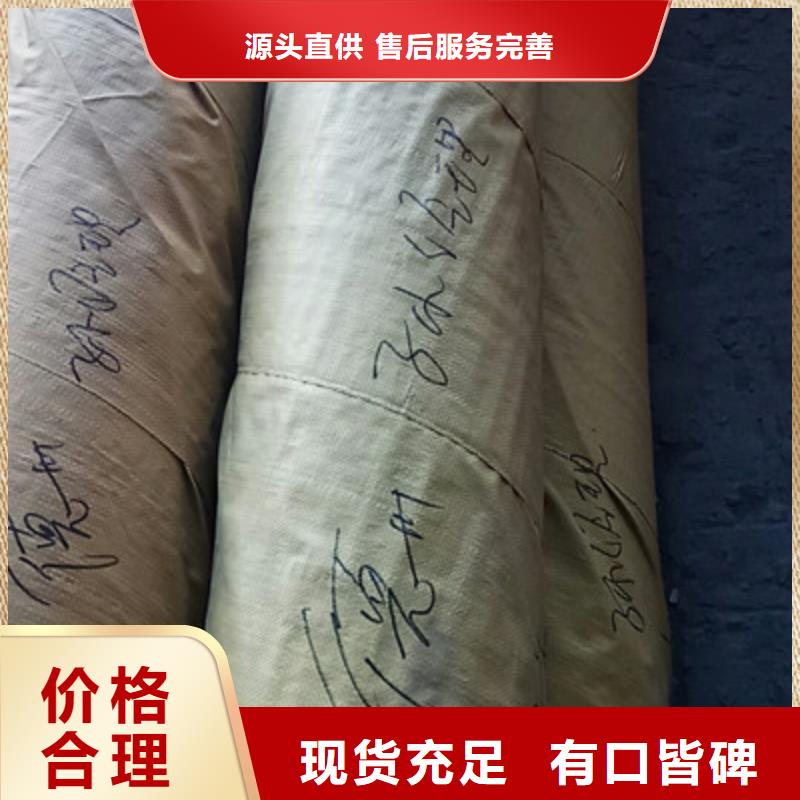 工業不銹鋼管_【304不銹鋼管】來圖定制量大從優