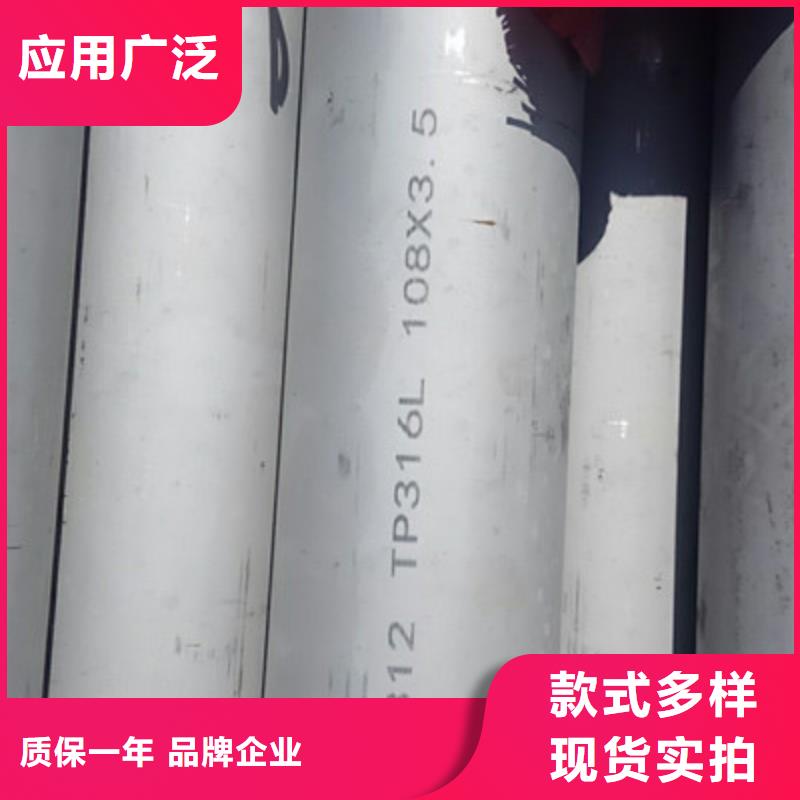 工業(yè)不銹鋼管304不銹鋼管原廠制造
