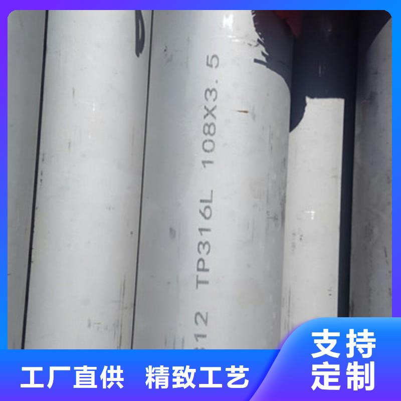 工業不銹鋼管,321不銹鋼管豐富的行業經驗