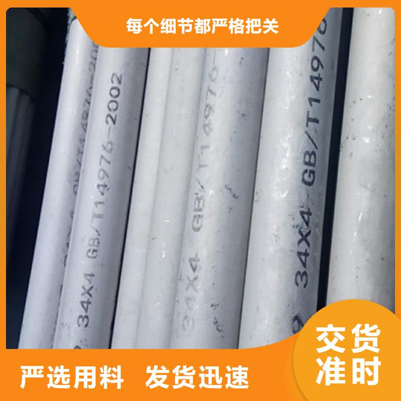 工業不銹鋼管304不銹鋼管價格有優勢