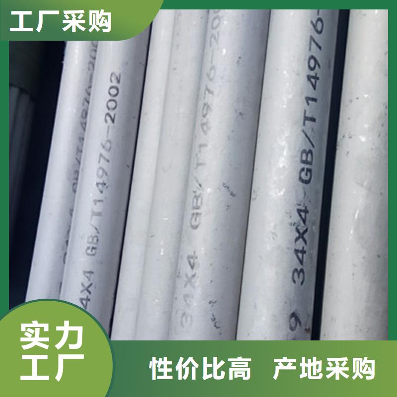 工業不銹鋼管TP347H不銹鋼管精致工藝