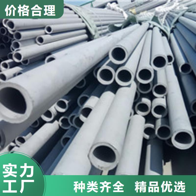 【工業(yè)不銹鋼管】BA級不銹鋼管質(zhì)量為本