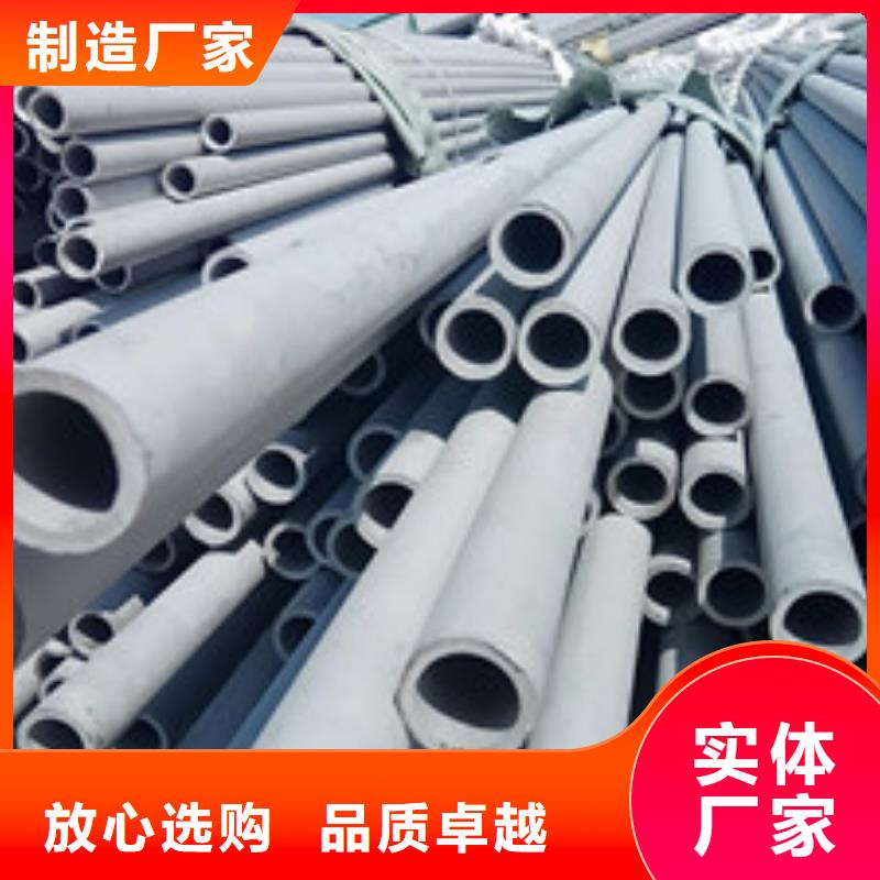 316不锈钢管视频-316不锈钢管(华源)覆盖地域青海省黄南|海西|西宁|海南|果洛|海东