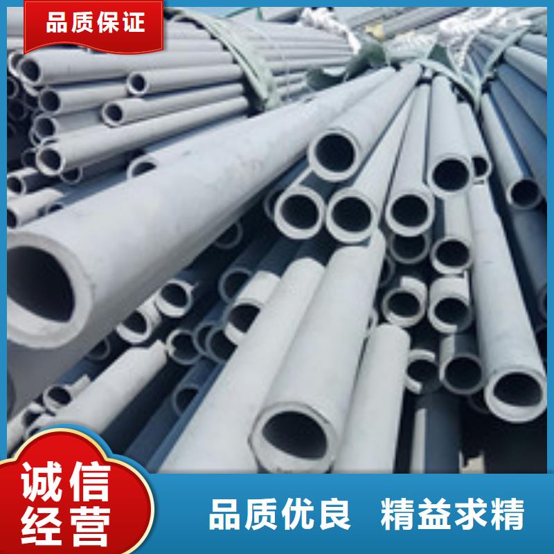 316不锈钢管视频-316不锈钢管_青海省市场覆盖海北|黄南|果洛|海南|海东|海西等