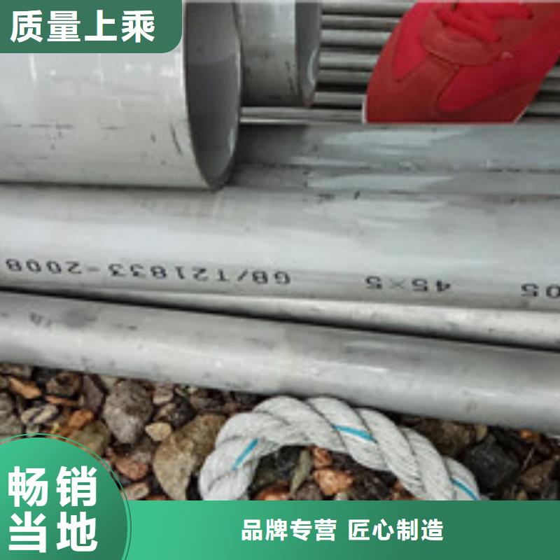 工业不锈钢管304不锈钢管厂家销售