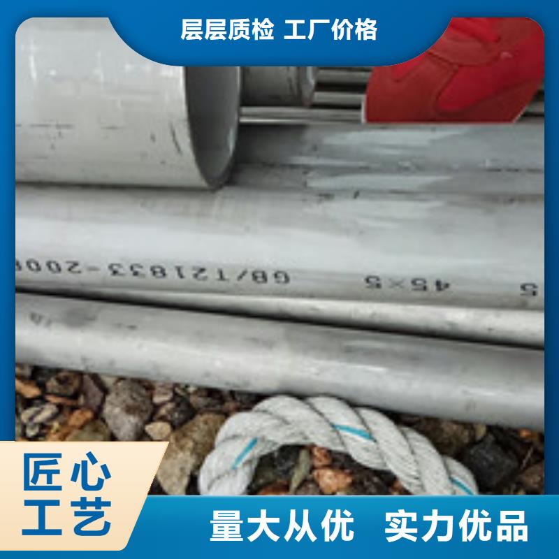 工業(yè)不銹鋼管,【衛(wèi)生級不銹鋼管】質(zhì)量上乘