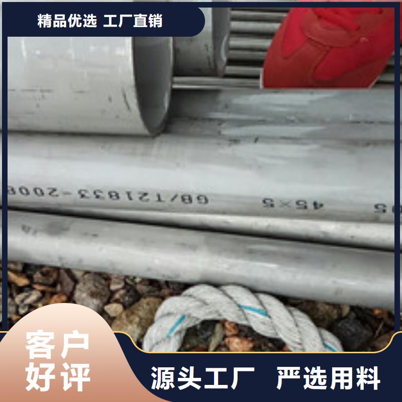 工业不锈钢管304不锈钢管厂家销售