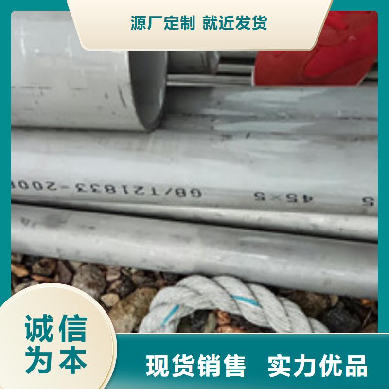 工業不銹鋼管衛生級不銹鋼管自有生產工廠