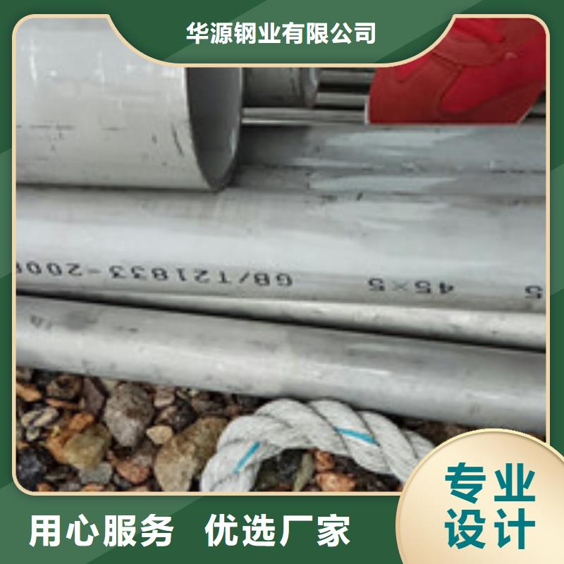 工業不銹鋼管321不銹鋼管今日價格