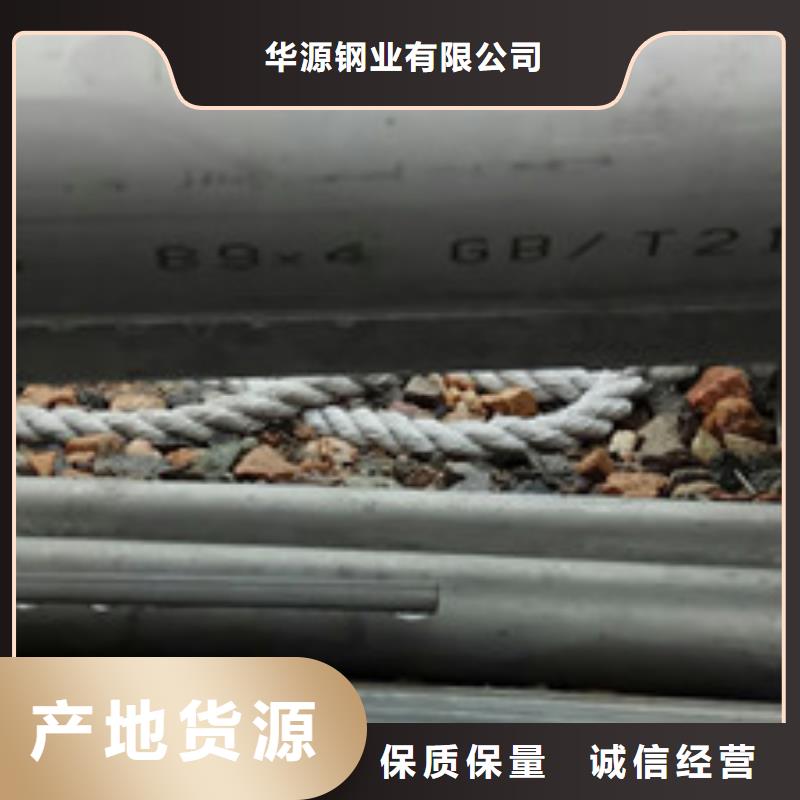 工业不锈钢管321不锈钢管质量可靠