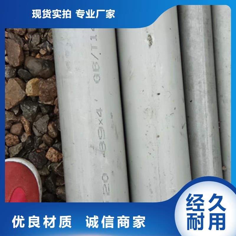 工業(yè)不銹鋼管321不銹鋼管質(zhì)量可靠