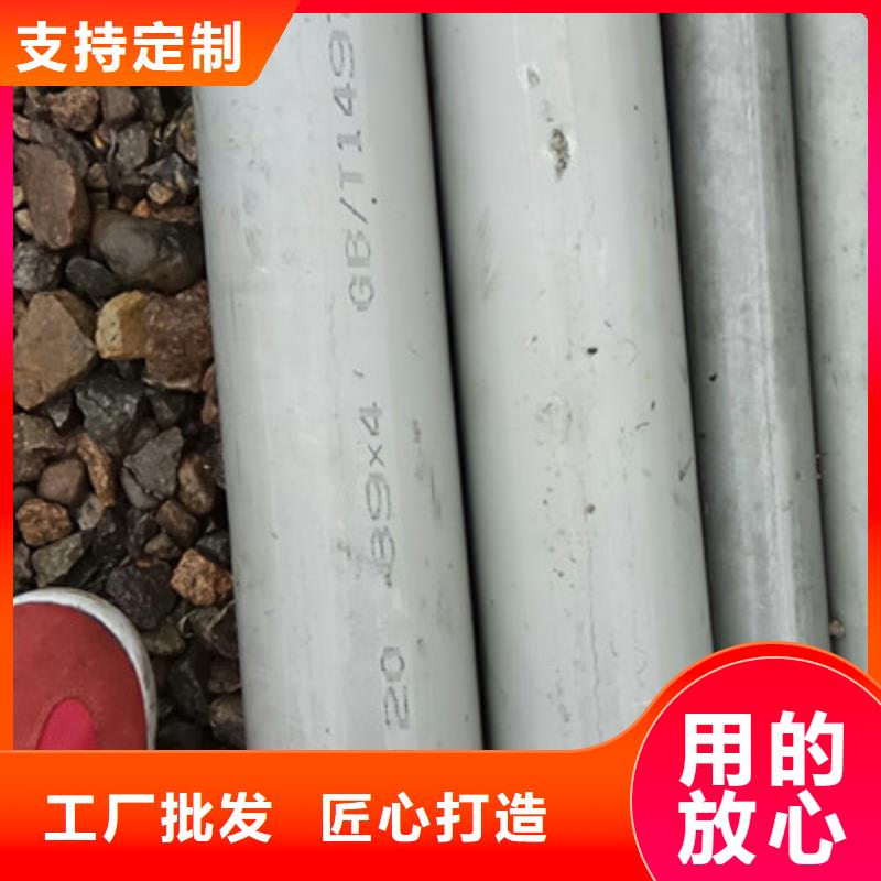 工業(yè)不銹鋼管BA級(jí)不銹鋼管廠家精選