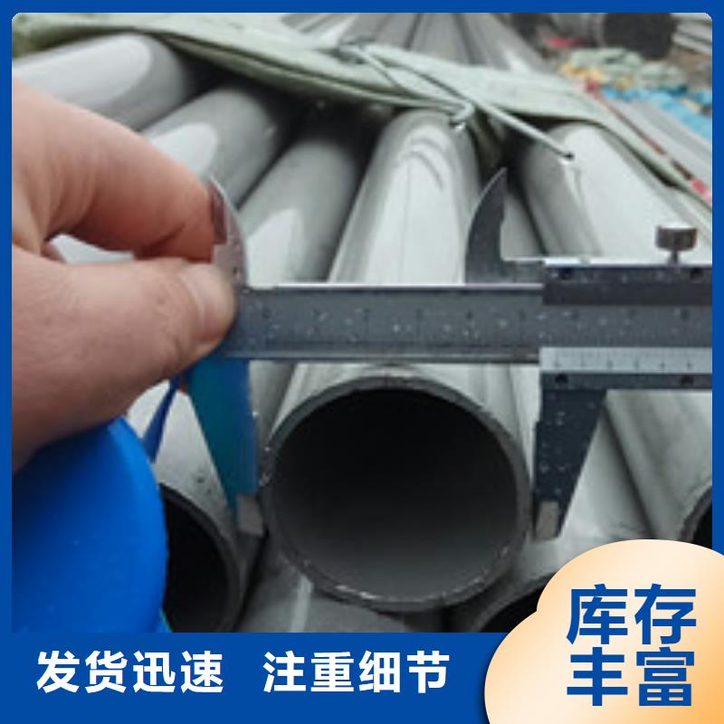 工業不銹鋼管321不銹鋼管質量可靠