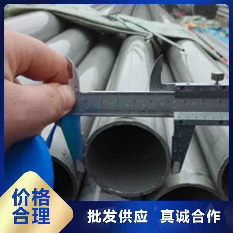 工業(yè)不銹鋼管304不銹鋼管廠家銷售