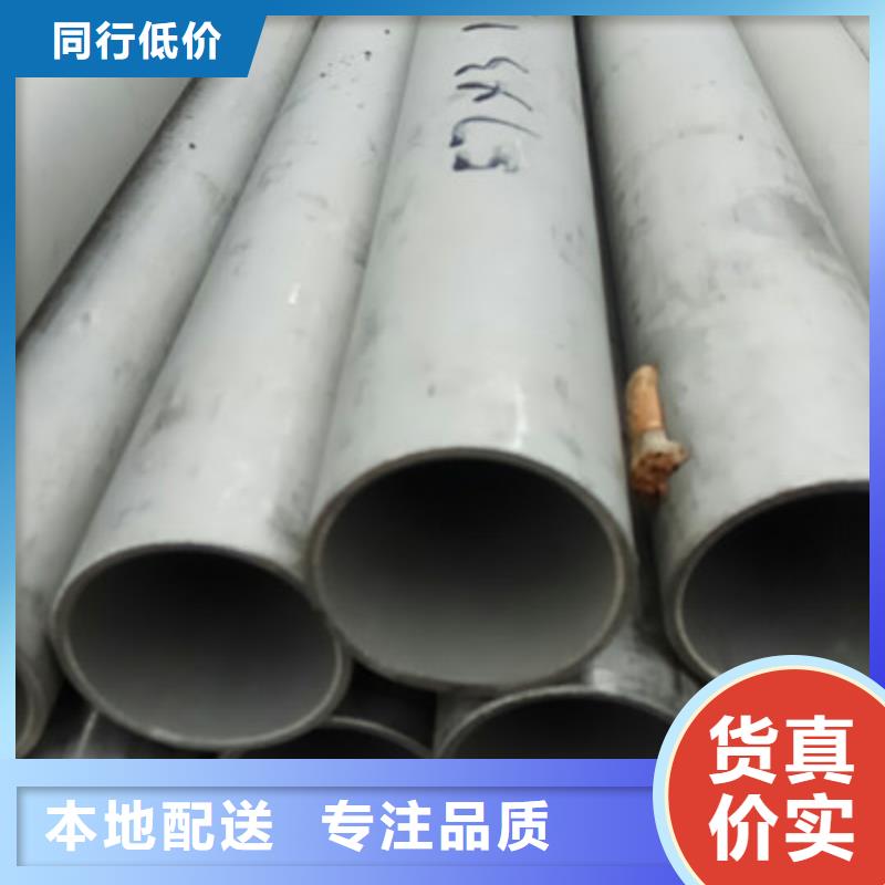 工业不锈钢管-321不锈钢管实力见证